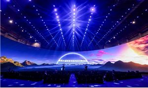 Absen and Versatile unveil world's largest LED virtual production volume
