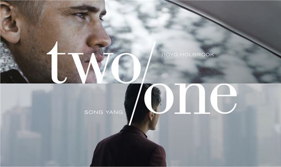 Framestore Helps Bring Juan Cabral's Vision for 'Two/One' to Life