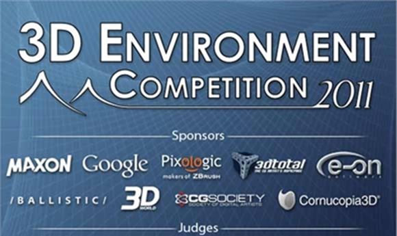 E-on software Announces 3D Environment Competition 2011